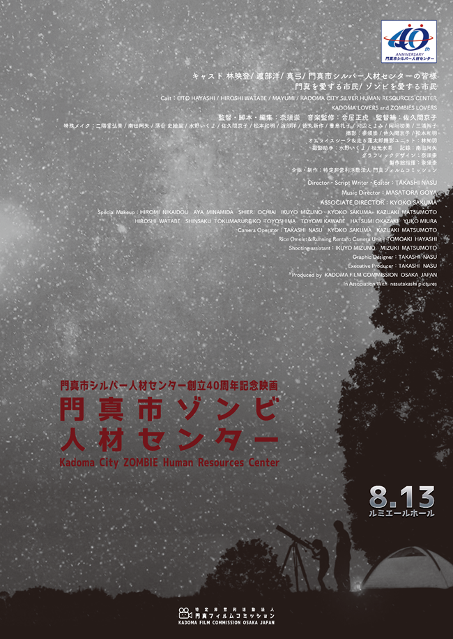 テキスト

自動的に生成された説明