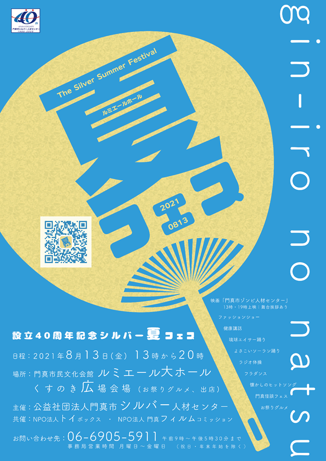サンバースト図 が含まれている画像

自動的に生成された説明